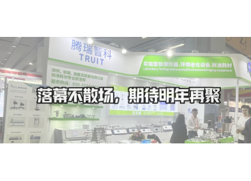 2024中國國際涂料展|完美落幕