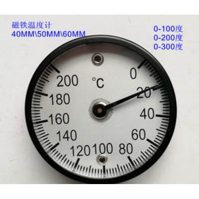 磁鐵溫度計(jì)