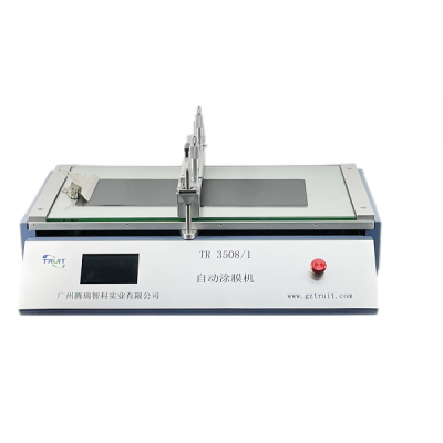 TR 3508 Automatic Film Applicator